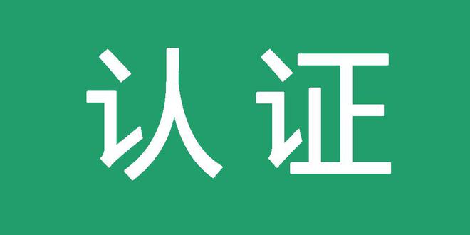 超级外链建设策略